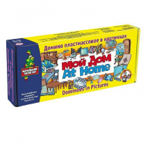 Домино пластмассовое на английском языке «Мой дом» - «globural.ru» - Краснодар
