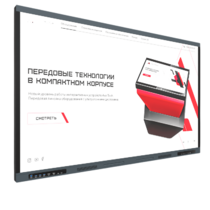 Интерактивная панель Origin 55" - «globural.ru» - Краснодар