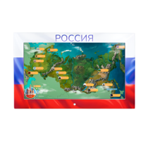 Интерактивная панель «Цвета России»  - «globural.ru» - Краснодар