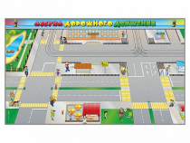 Доска магнитно-маркерная панорамная "Азбука дорожного движения" - «globural.ru» - Краснодар