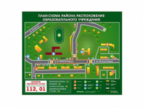 Панно магнитно-маркерное "План-схема района расположения образовательной организации" - «globural.ru» - Краснодар