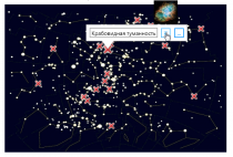 Электронная лицензия ОС3 Астро IQ 2.0 - «globural.ru» - Краснодар
