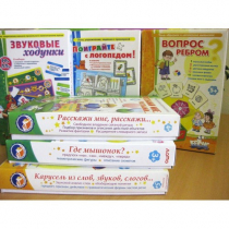 Набор "Чемоданчик логопеда" (набор № 2) - «globural.ru» - Краснодар