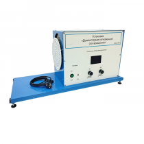 Установка «Демонстрация мгновенной оси вращений»    - «globural.ru» - Краснодар