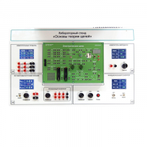 Лабораторный стенд «Основы теории цепей» - «globural.ru» - Краснодар