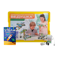 Набор для занятий робототехникой Ведушка с пластиковым боксом для хранения, мотором, зарядным устройством, аккумуляторами и запасным набором деталей - «globural.ru» - Краснодар