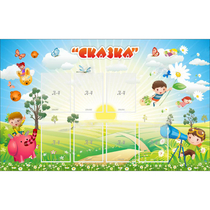 Стенд "Сказка" - «globural.ru» - Краснодар