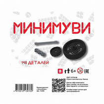 Учебно-методический комплект для конструирования «Минимуви» - «globural.ru» - Краснодар