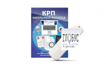 Конструктор рабочей программы для школьных логопедов "Школьный логопед" - «globural.ru» - Краснодар