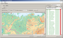 ОС3 Гео IQ 2.0 - «globural.ru» - Краснодар