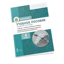 Комплект учебно-методических материалов по беспилотным летательным аппаратам для ученика - «globural.ru» - Краснодар