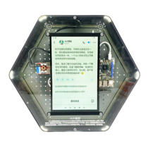 Модуль интерактивный "Искусственный интеллект" - «globural.ru» - Краснодар