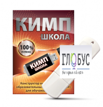 Конструктор индивидуальных образовательных маршрутов для школьников с ОВЗ "КИМП Школа" - «globural.ru» - Краснодар