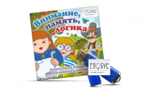 Игры для развития мышления "Внимание, память, логика" (USB) - «globural.ru» - Краснодар