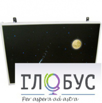 Интерактивная панель «Лунная ночь» (вариант 1) - «globural.ru» - Краснодар