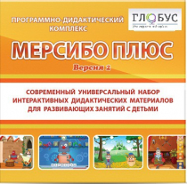Программный комплекс "Мерсибо плюс" (USB носителе, версия 2) - «globural.ru» - Краснодар