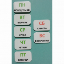 Набор карточек "Дни недели" - «globural.ru» - Краснодар