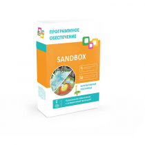 Программное обеспечение "Sandbox" - «globural.ru» - Краснодар