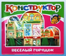 Конструктор "Веселый городок" - «globural.ru» - Краснодар