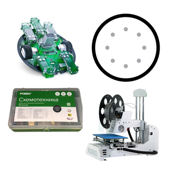 Инженерный РОББО класс "Экспресс" - «globural.ru» - Краснодар