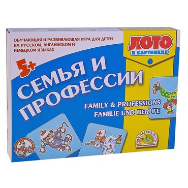 Лото в картинках для обучения детей английскому и немецкому языку «Семья и профессии» - «globural.ru» - Краснодар
