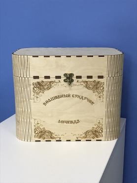 Сундук школьного логопеда - «globural.ru» - Краснодар