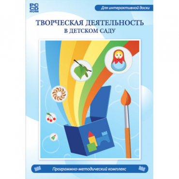 Творческая деятельность в детском саду. Интерактивная развивающая конструкторская среда - «globural.ru» - Краснодар
