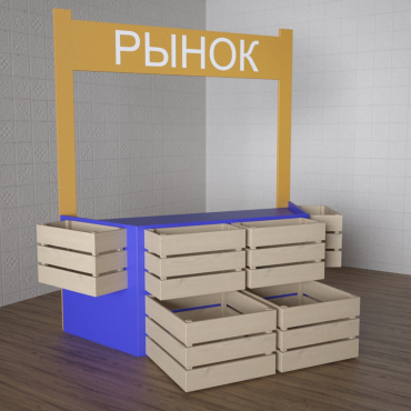 Детский набор «Рынок» - «globural.ru» - Краснодар