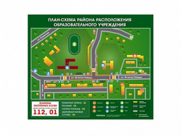 Панно магнитно-маркерное "План-схема района расположения образовательной организации" - «globural.ru» - Краснодар
