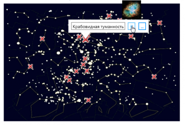 Электронная лицензия ОС3 Астро IQ 2.0 - «globural.ru» - Краснодар