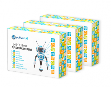 Цифровая лаборатория РобикЛаб по Физике Базовая - «globural.ru» - Краснодар