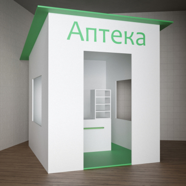 Игровой домик «Аптека» - «globural.ru» - Краснодар