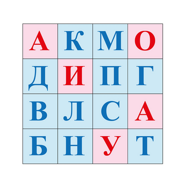 Коврик для логобота Пчелка "Буквы №1" - «globural.ru» - Краснодар