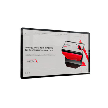 Интерактивная панель Union 75" - «globural.ru» - Краснодар