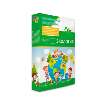 Программное обеспечение "Экология" - «globural.ru» - Краснодар