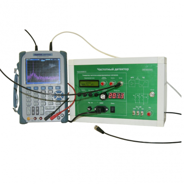 Лабораторная установка для изучения принципов работы частотного детектора - «globural.ru» - Краснодар
