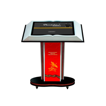 Интерактивная книга на стойке «Книга памяти» 32" - «globural.ru» - Краснодар