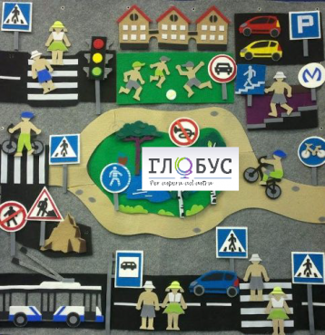 Конструктор "Правила дорожного движения" - «globural.ru» - Краснодар