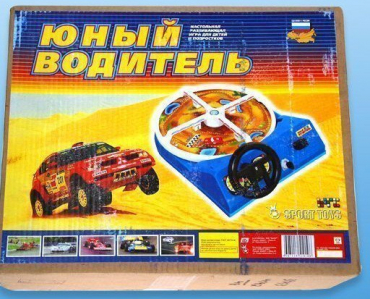 Настольная игра "Юный водитель" - «globural.ru» - Краснодар
