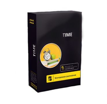 Программное обеспечение Time - «globural.ru» - Краснодар
